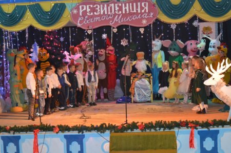 УРОКИ-ЗУСТРІЧІ ЗІ СВЯТИМ МИКОЛАЄМ
