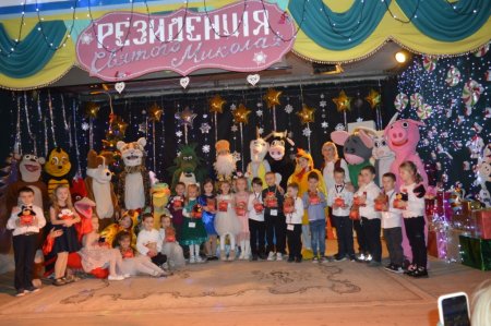 УРОКИ-ЗУСТРІЧІ ЗІ СВЯТИМ МИКОЛАЄМ