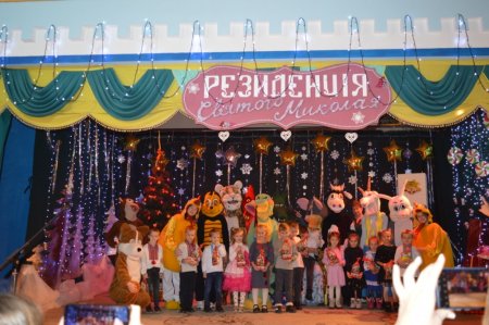 УРОКИ-ЗУСТРІЧІ ЗІ СВЯТИМ МИКОЛАЄМ