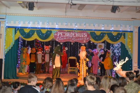 Відкриття Резиденції Святого Миколая