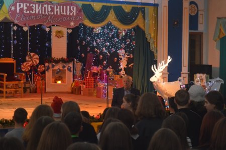 Відкриття Резиденції Святого Миколая