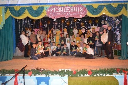 Уроки-зустрічі зі святим Миколаєм