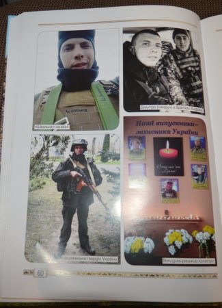 презентація книги пам'яті "10 вересня. Ціна свободи"
