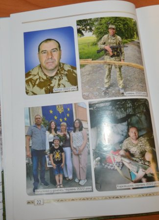 презентація книги пам'яті "10 вересня. Ціна свободи"
