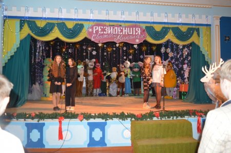 УРОКИ-ЗУСТРІЧІ З СВЯТИМ МИКОЛАЄМ