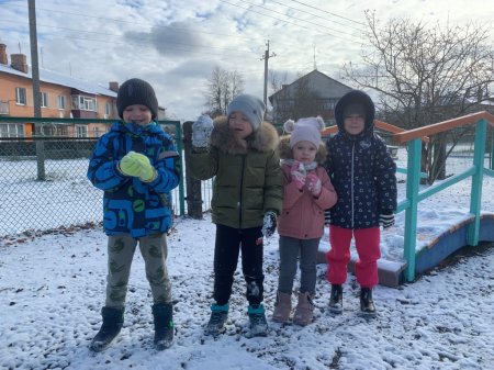 Зимові розваги