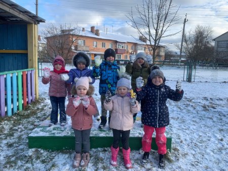Зимові розваги