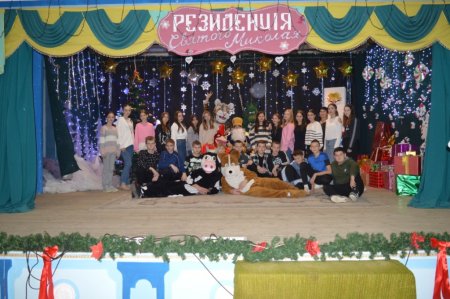 Новорічні зустрічі