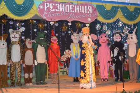 Новорічні зустрічі