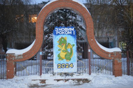 Відкриття Резиденції Святого Миколая
