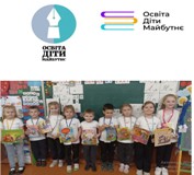 ОДМЧИКИ