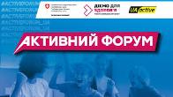 Участь у проєкті
