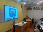Заняття в кабінеті дистанційного навчання