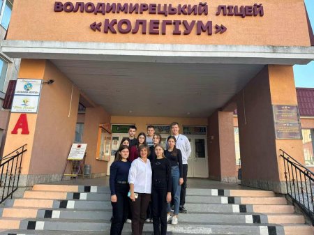 Наші будні