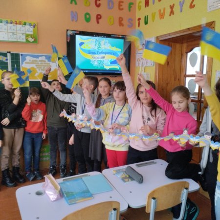 День Соборності України