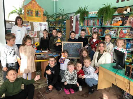 Екскурсія до районної бібліотеки