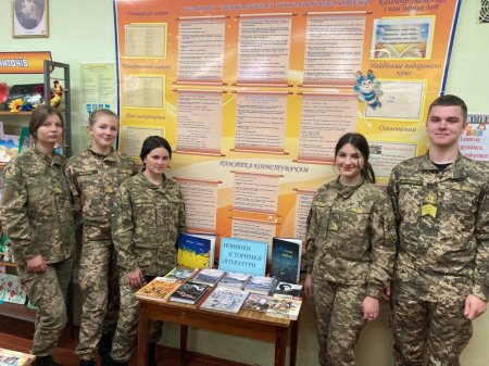 Виставка «Новинки історичної літератури»