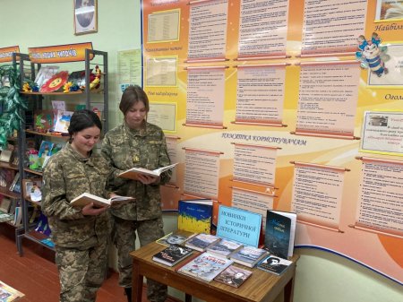 Виставка «Новинки історичної літератури»