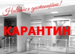 До уваги учасників освітнього процесу!