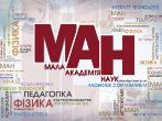 Вітаємо