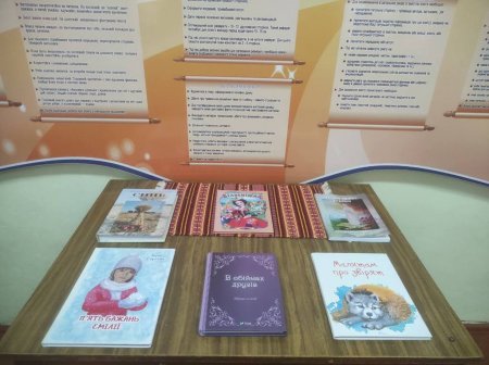   Акція «Подаруй бібліотеці книгу українською мовою»