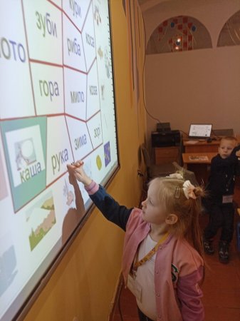 заняття в кабінеті дистанційного навчання