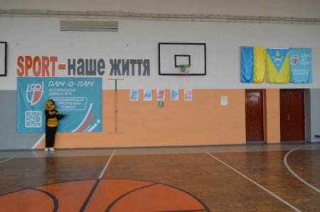 Тварина-талісман ліцею