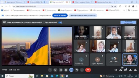 З днем єднання!