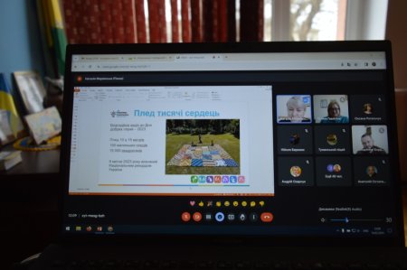 Педагогічний START-UP