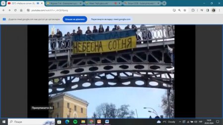 День Героїв Небесної Сотні