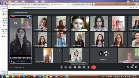 Міжнародний день рідної мови