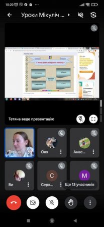 Міжнародний день рідної мови