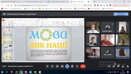 Міжнародний день рідної мови