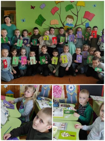 Кольоровий тиждень початкової школи