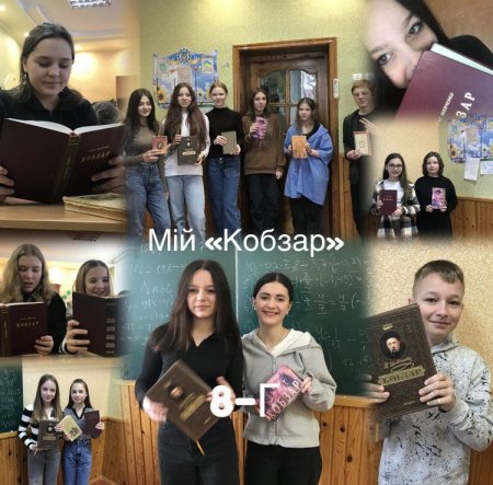 ТИЖДЕНЬ "ШЕВЧЕНКОВА ВЕСНА"