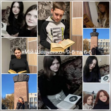 ТИЖДЕНЬ "ШЕВЧЕНКОВА ВЕСНА"
