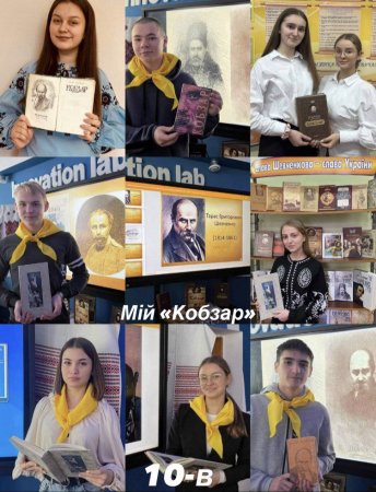 ТИЖДЕНЬ "ШЕВЧЕНКОВА ВЕСНА"