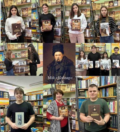 ТИЖДЕНЬ "ШЕВЧЕНКОВА ВЕСНА"