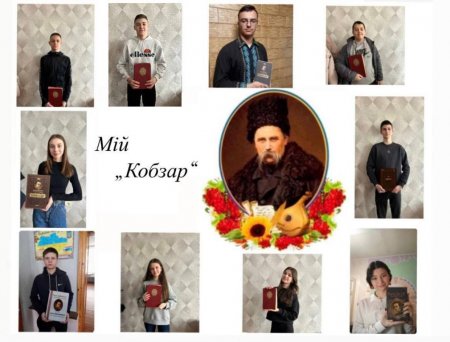 ТИЖДЕНЬ "ШЕВЧЕНКОВА ВЕСНА"
