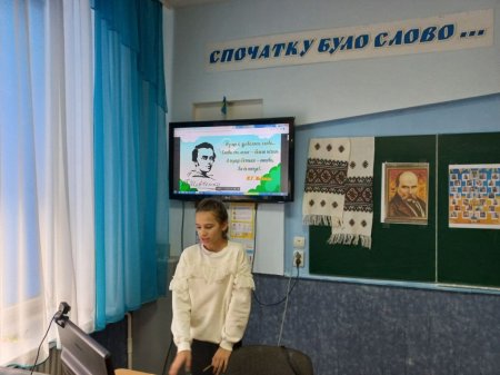 ТИЖДЕНЬ "ШЕВЧЕНКОВА ВЕСНА"