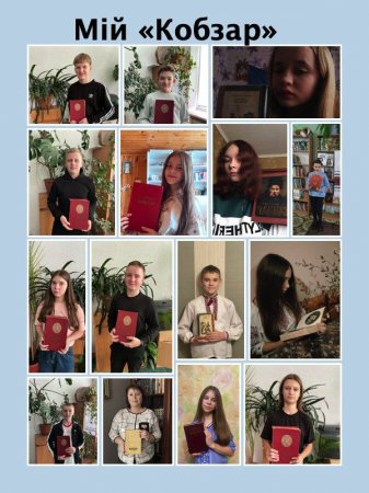 ТИЖДЕНЬ "ШЕВЧЕНКОВА ВЕСНА"