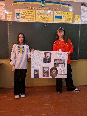 У ліцеї триває тиждень "Шевченкова весна".