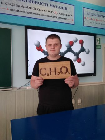 Четвертий день STEM–тижня