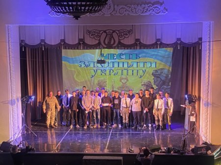 Урочистості з нагоди вручення посвідчень призовника