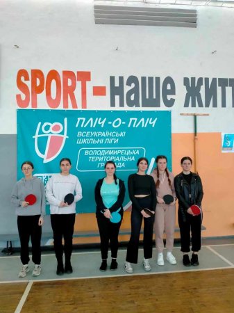спартакіада школярів з настільного тенісу