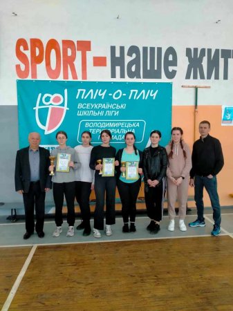 спартакіада школярів з настільного тенісу