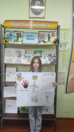 Акція «Національний тиждень читання. Тиждень поезії 2024»