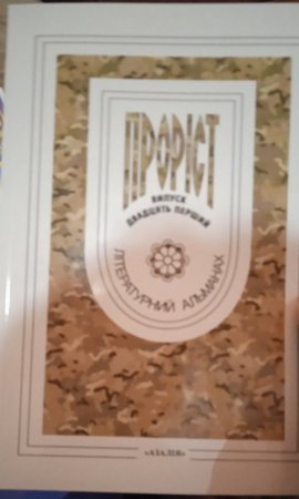 урочисте нагородження переможців