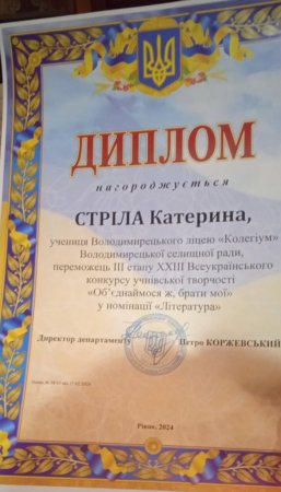 урочисте нагородження переможців