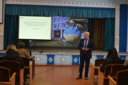 Зустріч директора з батьками